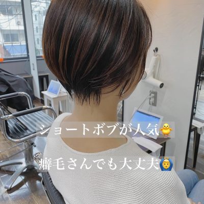 【公式】HAIR MAKE AVANCE | 🧡Aujua REPAIRLITY 🧡